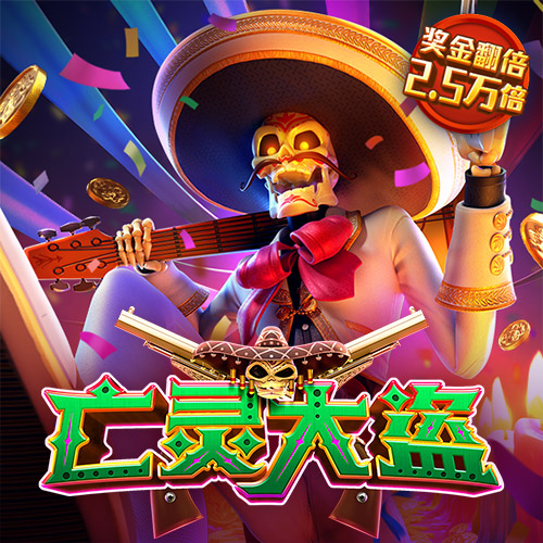 M6网页版登录入口
